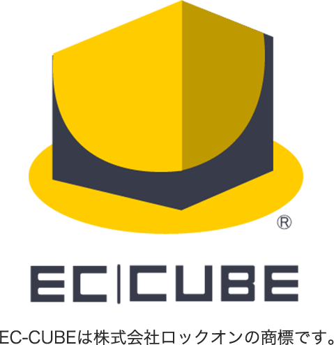 EC-CUBE EC-CUBEは株式会社ロックオンの商標です。