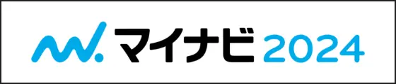 マイナビ2024